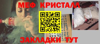 метамфетамин Кумертау