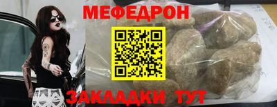 винт Михайловск
