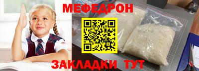 дмт Кунгур