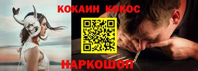 метамфетамин Кумертау
