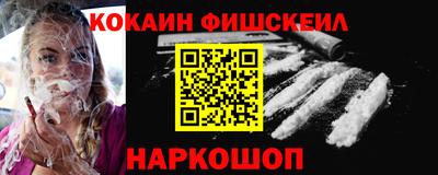 метамфетамин Кумертау