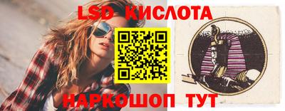 метамфетамин Кумертау