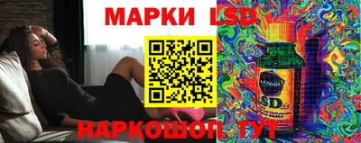 метамфетамин Кумертау