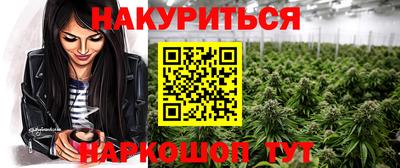 метамфетамин Кумертау