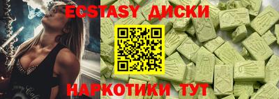 дмт Кунгур