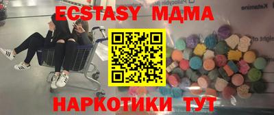 дмт Кунгур