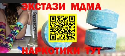 дмт Кунгур