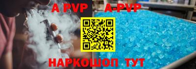 метамфетамин Кумертау
