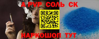 дмт Кунгур