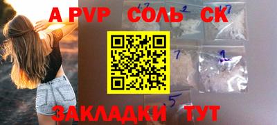 метамфетамин Кумертау
