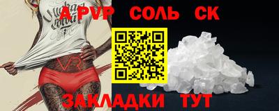 дмт Кунгур