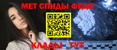 метамфетамин Кумертау
