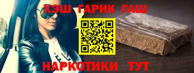 метамфетамин Кумертау