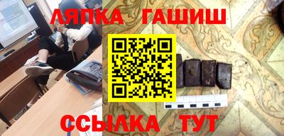 метамфетамин Кумертау