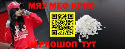 метамфетамин Кумертау