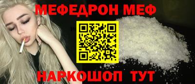прущая мука Мирный