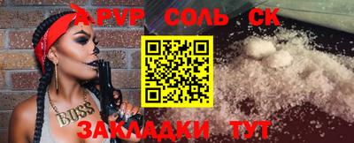 дмт Кунгур