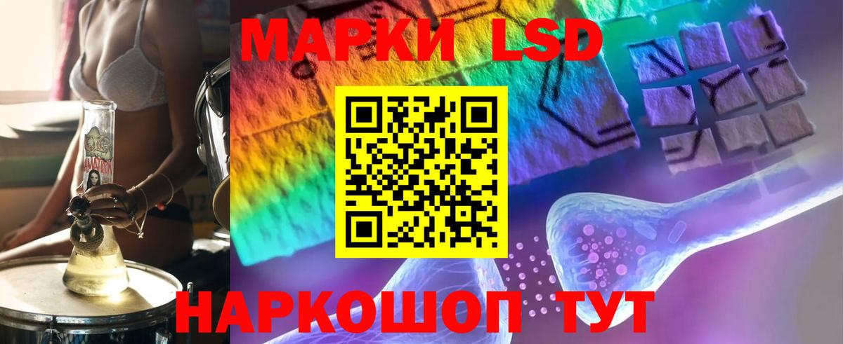 Лсд 25 экстази кислота  Вход с VPN  Добрянка 
