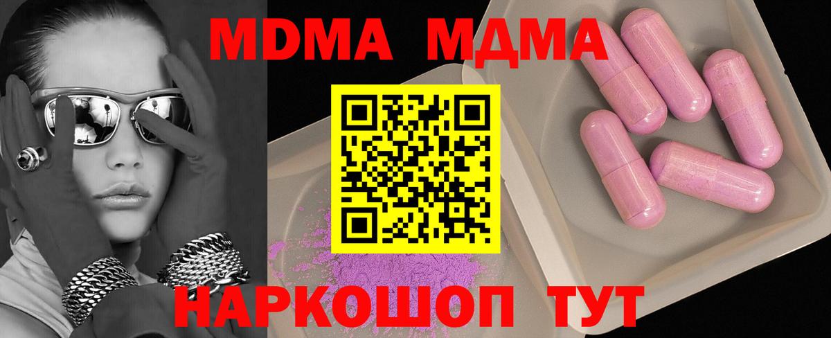 MDMA VHQ Добрянка