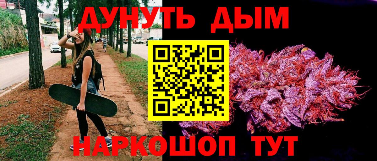 Добрянка  Марихуана план  МАРИХУАНА конопля  Вход с VPN  Канабис тримм 